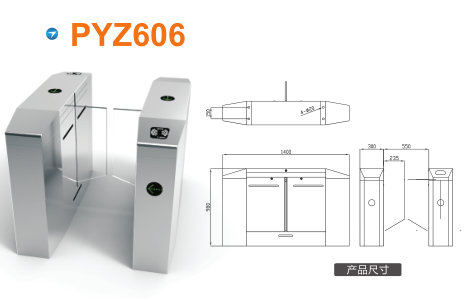 巩义市平移闸PYZ606