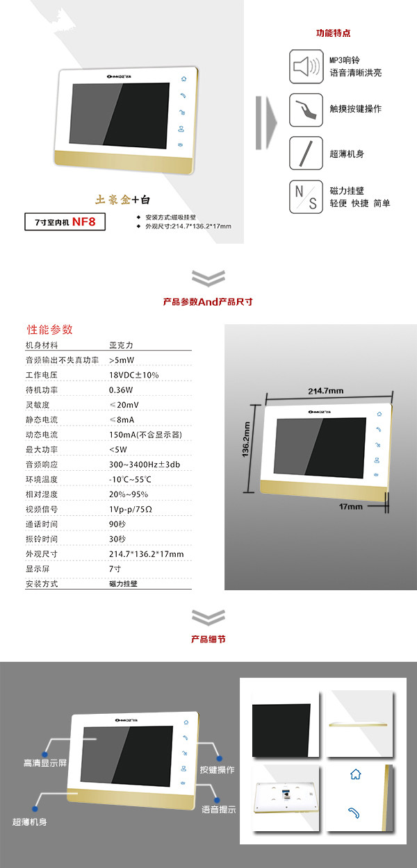 巩义市楼宇可视室内主机一号