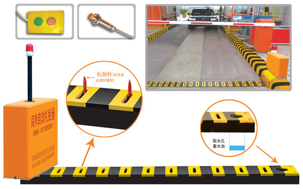 巩义市V5 嵌入式闯岗自动扎胎器（阻车器）